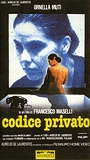 Codice privato 1988 filme cenas de nudez