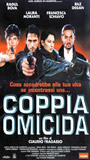Coppia omicida (1998) Cenas de Nudez