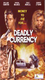 Deadly Currency 1996 filme cenas de nudez