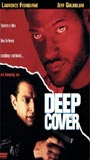 Deep Cover (1992) Cenas de Nudez