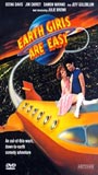 Earth Girls Are Easy (1988) Cenas de Nudez