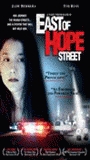 East of Hope Street 1998 filme cenas de nudez