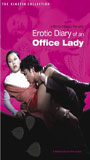 Erotic Diary of an Office Lady cenas de nudez