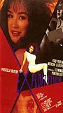 Exploitation 1998 filme cenas de nudez