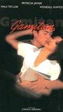 Gamitan (2002) Cenas de Nudez
