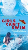 Girls Can't Swim (2000) Cenas de Nudez