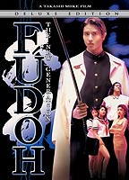 Gokudô sengokushi: Fudô (1996) Cenas de Nudez