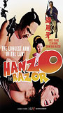 Hanzo the Razor 3 cenas de nudez