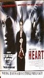 Heart (1999) Cenas de Nudez