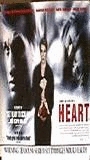 Heart 1999 filme cenas de nudez