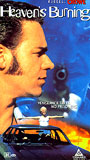 Heaven's Burning (1997) Cenas de Nudez