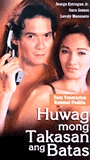 Huwag Mong Takasan Ang Batas (2001) Cenas de Nudez