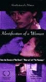Identificazione di una donna 1982 filme cenas de nudez