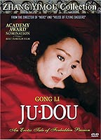 Ju Dou (1990) Cenas de Nudez