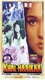 Khal-Naaikaa 1993 filme cenas de nudez