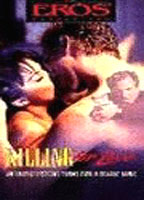 Killing for Love (1995) Cenas de Nudez