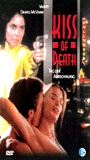 Kiss of Death 1973 filme cenas de nudez