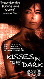 Kisses in the Dark (1994) Cenas de Nudez