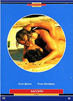 A Piscina 1969 filme cenas de nudez