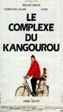 Le Complexe du kangourou (1986) Cenas de Nudez