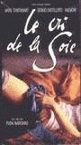 Le Cri de la soie 1996 filme cenas de nudez