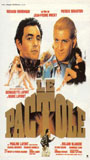 Le Pactole (1985) Cenas de Nudez