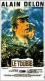 Le Toubib (1979) Cenas de Nudez