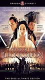 Legend of the Black Scorpion 2006 filme cenas de nudez