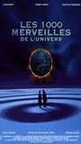 Les Mille merveilles de l'univers (1997) Cenas de Nudez