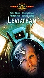 Leviathan (1989) Cenas de Nudez