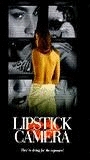 Lipstick Camera (1994) Cenas de Nudez