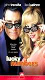 Lucky Numbers (2000) Cenas de Nudez