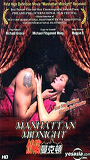 Manhattan Midnight 2001 filme cenas de nudez