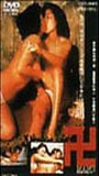 Manji (1983) Cenas de Nudez