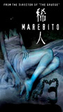 Marebito (2004) Cenas de Nudez