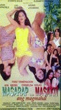 Masarap, masakit ang magmahal 1998 filme cenas de nudez