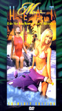 Maui Heat: Swimsuit Edition (1996) Cenas de Nudez