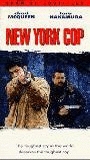 New York Cop cenas de nudez