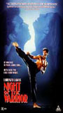 Night of the Warrior 1991 filme cenas de nudez