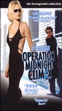 Operation Midnight Climax cenas de nudez