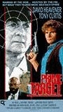 Prime Target (1991) Cenas de Nudez