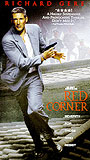 Red Corner (1997) Cenas de Nudez