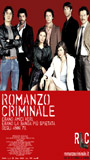 Romanzo Criminale (2005) Cenas de Nudez