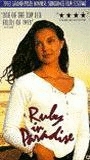 Ruby in Paradise (1993) Cenas de Nudez