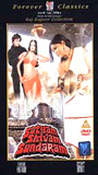 Satyam, Shivam, Sundaram 1978 filme cenas de nudez