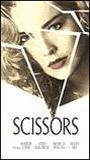Scissors (1991) Cenas de Nudez
