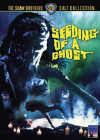 Seeding of a Ghost 1983 filme cenas de nudez
