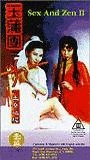 Sex and Zen II 1996 filme cenas de nudez