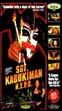 Sgt. Kabukiman N.Y.P.D. (1991) Cenas de Nudez