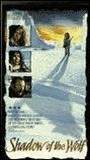A Sombra do Lobo 1992 filme cenas de nudez